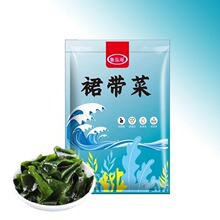 裙带菜海产干货40g海木耳干海带薄海白菜煲汤凉拌厂家批发