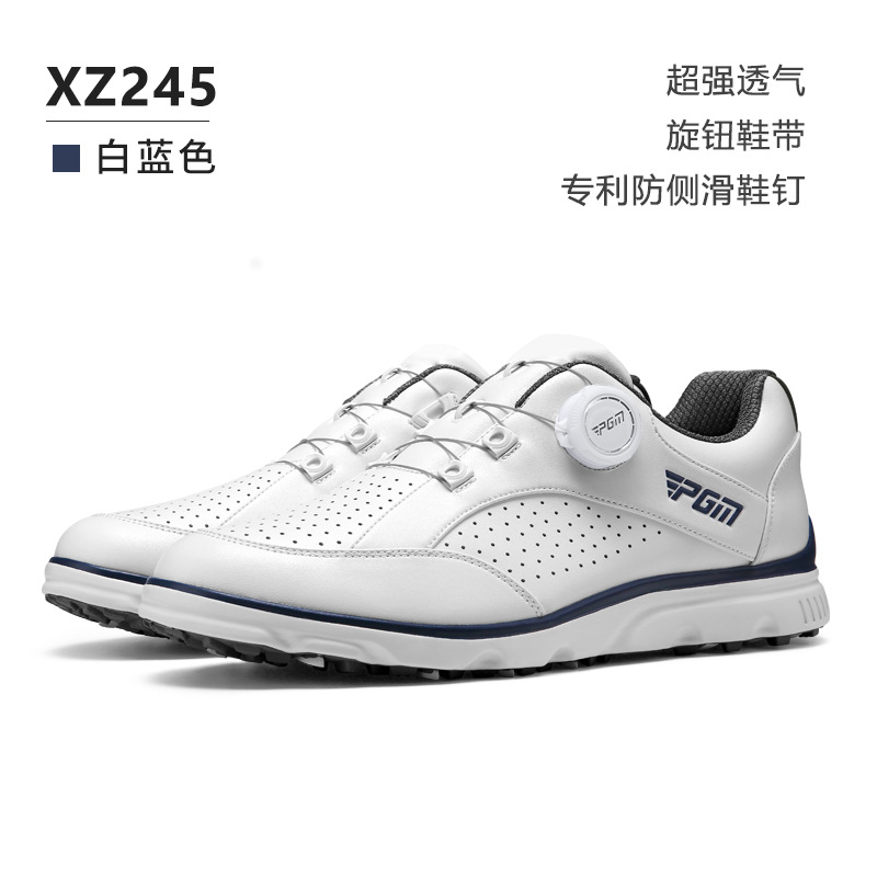 XZ245-화이트 블루