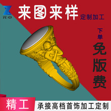 银饰品加工 s925纯银首饰精工18K金 银饰加工 番禺首饰生产厂家