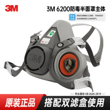 3M�������6200���z���������w����V�����^�V�޹��I���m�������o