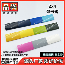 ��1kg��2x4��������б�¹������ָ�88930��ľMOC���������CB7