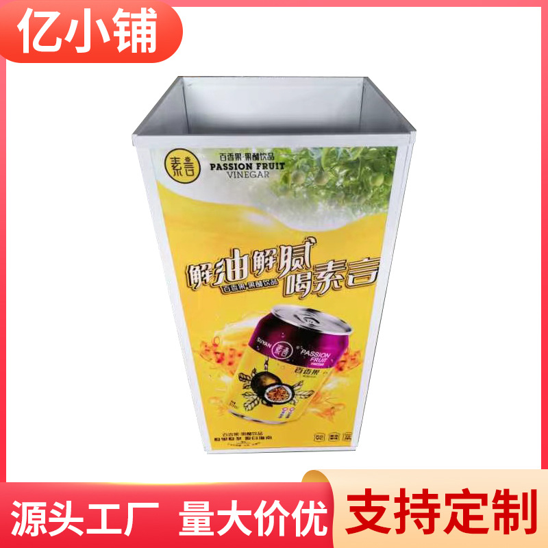 堆头陈列架超市促销台促品折叠推头食品货架水果促销架地推堆头