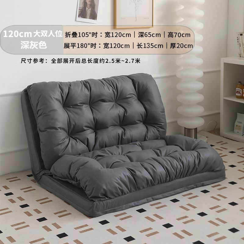 다크그레이 120cm [대형 2인석] 업그레이드 및 두꺼워짐