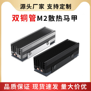 2280M.2�p�~���p��ܹ̑BӲ��NVME���ʽȫ�X�R��ɢ��Ƭ