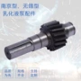 南京定制矿用rb400齿轮轴