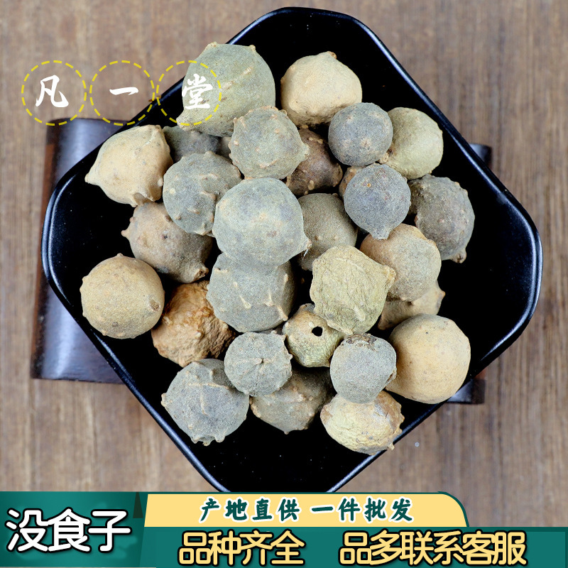 Fan Yitang's Authentic Selection of Materials Can Be Shipped Without Trace Fan Yitang's Authentic Selection of Materials Can Be Shipped Without Trace