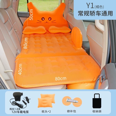 Vehicle-mounted inflatable bed — Artifact Car Travel Bed - y-orange-with-18m-pump