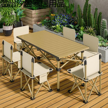 �����ۯB�ۯB��ȫ�ױ�yʽ�����ռ{��Ұ¶�I�ۯB���������bһ