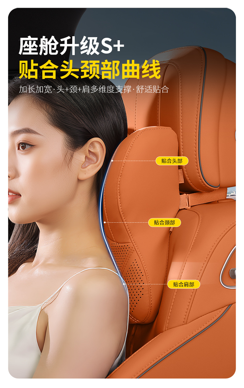 Xiaopeng headrest m03/p7/g6/mona03/p7+/g7 car neck pillow, driving cushion, car pillow