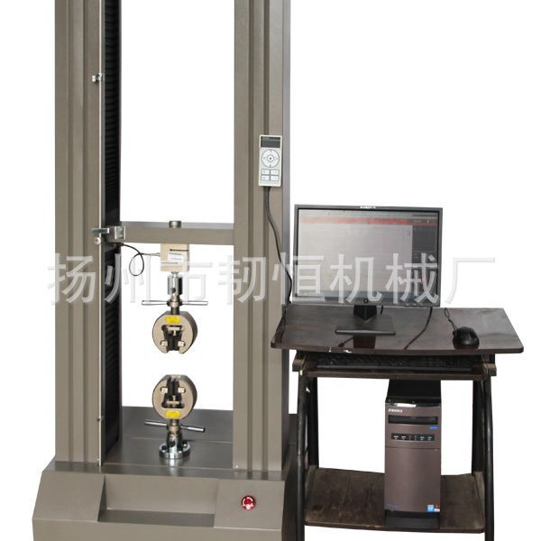 供应塑料拉力试验机 电子拉力机