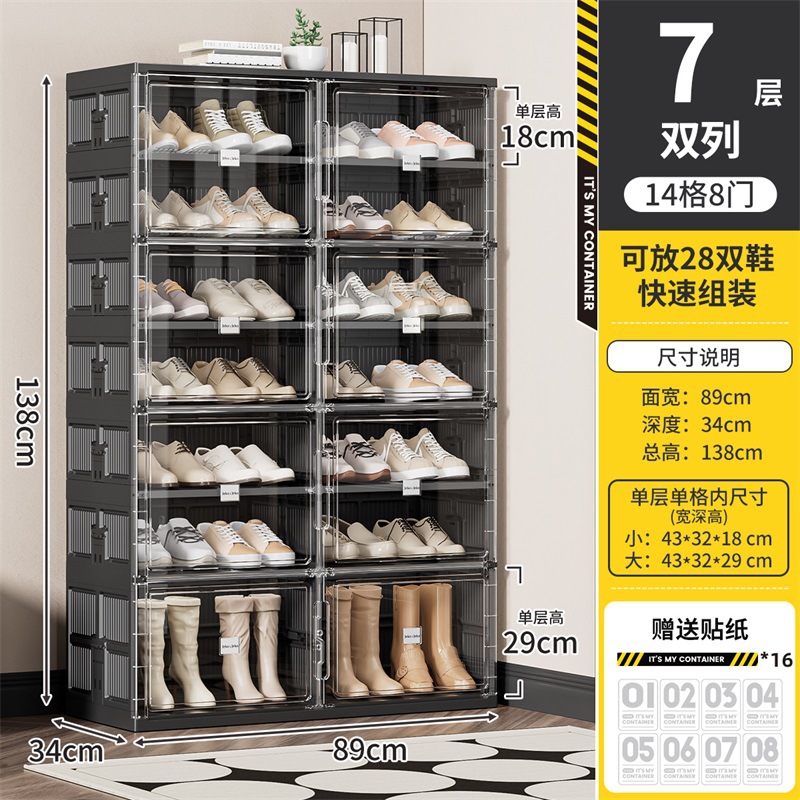 [단층 강화] [블랙] 7겹