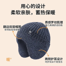 帽子男冬防寒针织帽保暖毛线帽棉帽冬季电动车