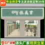 弧形波浪白色pvc护墙板