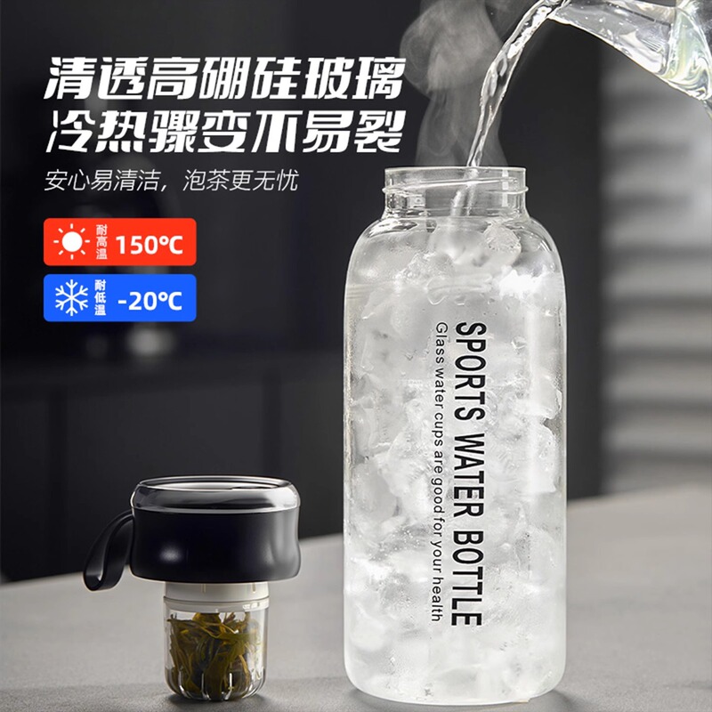 Jieanxi 磁気ガラス 2025 新しいウォーターカップメンズ磁気ティーカップ大容量茶水分離カップ|undefined