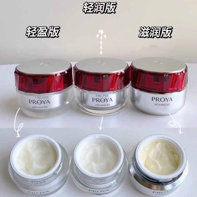 ペレヤルビー3.0クリーム5グラムは新鮮な顔の薄い紋様を与えて水の保湿の精華クリームをしっかりと補います。|undefined