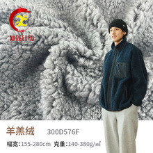 厂家 染色无荧光棉花绒 家居服毛绒玩具绒布  针织童装羊羔绒面料