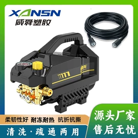 PVC管;接头;高低压橡胶管