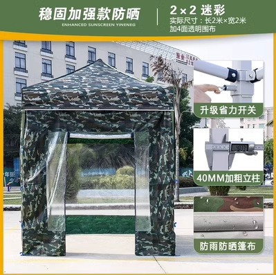 Camuflaje 2x3 reforzado + 3 lados transparente