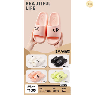 �����]T1005��ʺ��Ů��2025�¿�EVA�p��Ů���������؃rOK�D��Ů��