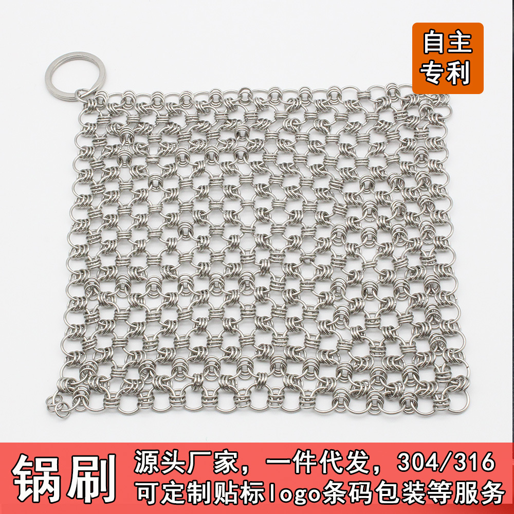 Cocina de acero inoxidable 304/316 anillo de metal tela de malla bola de alambre de acero sin escoria, cepillo de limpieza, artefacto de red al por mayor