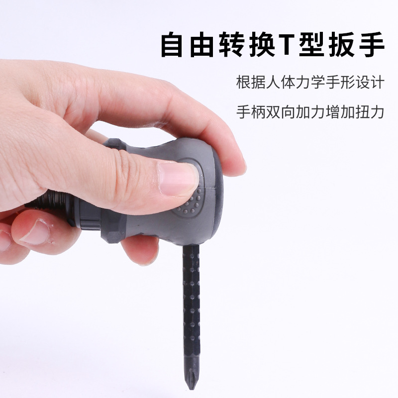 Screwdriver, universal set