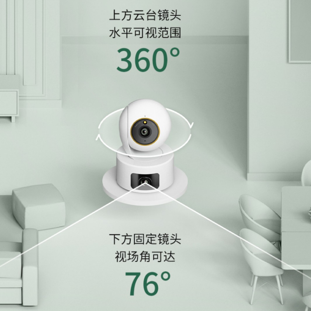 普聯TP-LINK 44awダブル撮影400万画素wifi無線監視tplinkカメラ