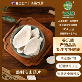代用/养生茶;杂粮组合;代餐粉