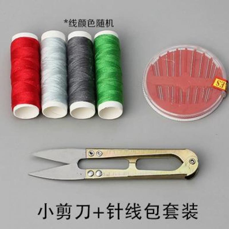 宋锦工具/珠宝胶锁边液/手工沙龙活动材料|undefined