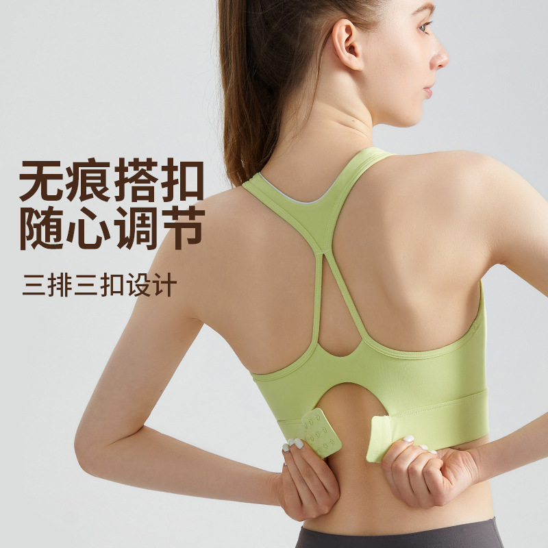 Wiman nueva ropa interior deportiva mujer taza fija a prueba de choque delgada de poliestireno para correr tres filas de ropa interior de yoga de tres botones