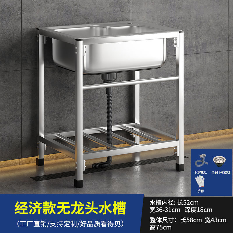 厨房加厚简易不锈钢落地水槽单槽水盆支架洗菜架子洗碗池洗碗家用|undefined