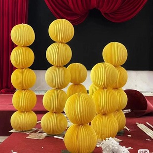 Honeycomb ball lantern ball column living room wedding engagement room layout Garland floor decoration Little Red Book Net Red