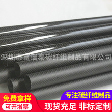 ��ģ��ƽ�y�ӹ�̼�w�S�� �o�˙C��̼�w�S�p�@�� ̼�w�S�A�ܼӹ�