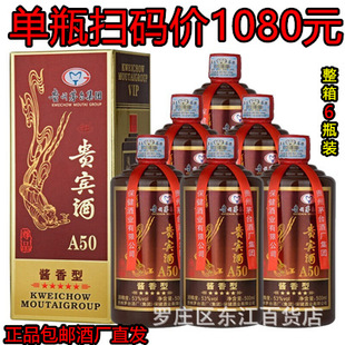 �F��ę́���F�F�e��A50�u���Ͱ׾� 53�ȼ��Zʳ������ɳ6ƿ�b Ʒ�b