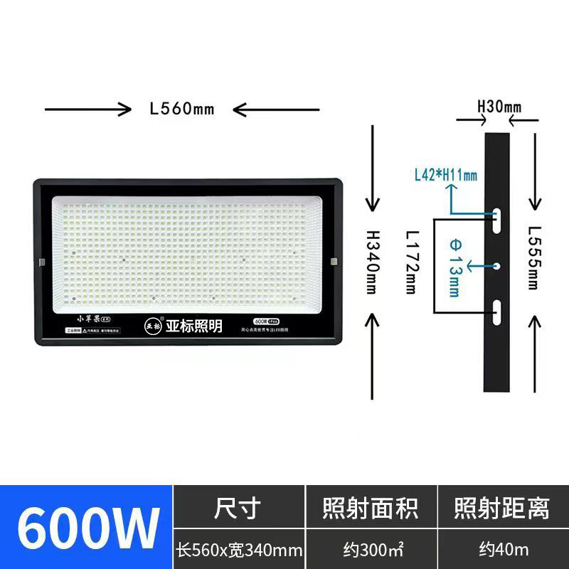 Venta directa de fábrica, reflector LED estándar asiático IP66, reflector publicitario de aluminio para exteriores, reflector de máxima potencia. image 14