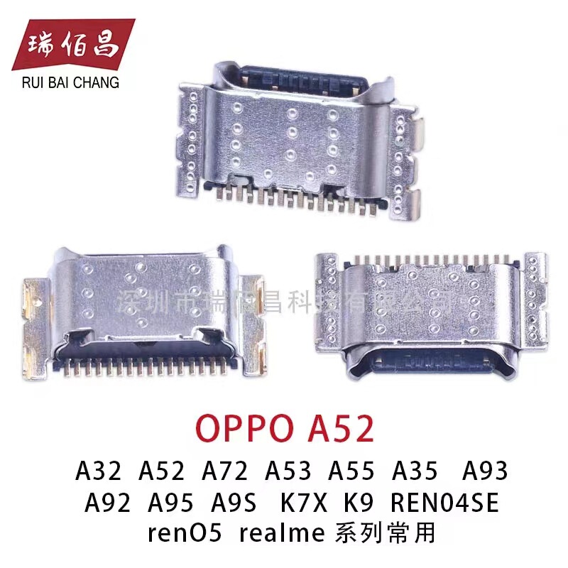 OPPO a 5 a 8 a 32 a 52 a 72 a 93 a 55 a 95 k 7 k 4seテールインターフェースを適用します。|undefined
