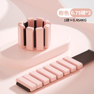 Detachable Weight-Bearing Wristband 1.5 Pounds for Men and Women, Fitness Training Equipment, Sports Weight-Bearing Bracelet, Portable Design