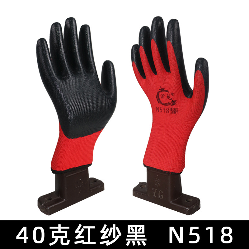 순수 접착제 40g 빨간색 원사 검은 접착제