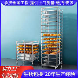 商用不锈钢烤盘架 烘焙架台车面包吐司晾架烤箱托盘架车 工厂直销