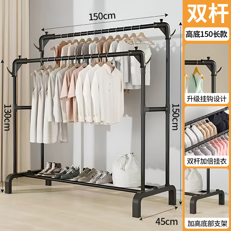롱 150cm 클래식 블랙 [하이텐디자인] 더블폴 빨래건조대