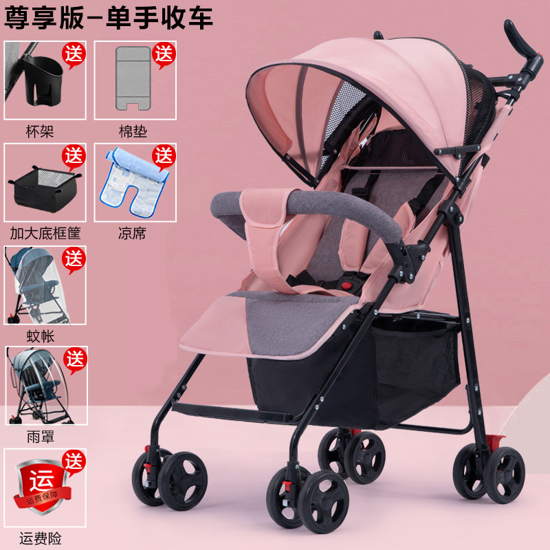 Edición exclusiva-Coche de una mano-sentado y acostado-rosa (TZ-8)