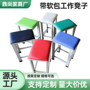 Injection Molded Edge Square Stool Electronic Factory Hospital Stool Simple Square Stool Workshop Soft Bag Work Stool Small Square Stool