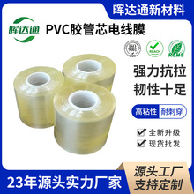 PVC늾Ĥ XϽܴܛp@ĤճbĤpvcܛܰbĤ