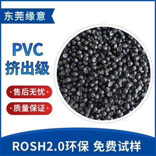 �h��60P��ɫPVC�w���D��늾���|о���ϳ��ͺ�-20��pvc�������l�r