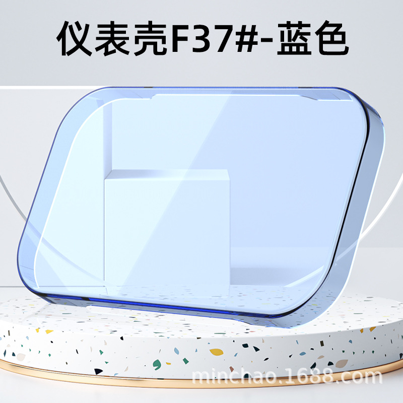 Yadi – Instrument Panel Shell Other vehicle instruments - instrument-shell-f37-blue