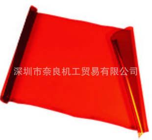 Japan Yamamoto Laser Shielding Curtain YLC-2A 1MX1M(1-3821-02) Bargaining