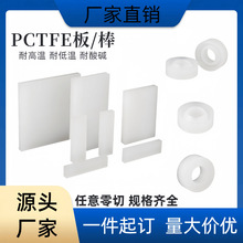 Mpctfeϩ͸ߵ͜ذ͸  PCTFEӹ