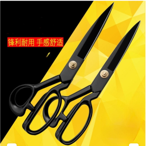Menggang tailor's special scissors cutting large scissors sewing scissors clothing scissors 8-12 inches for cloth cutting household Azhang scissors