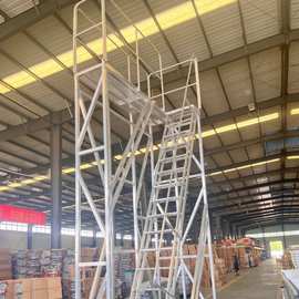 移动检修平台梯 工业扶梯跨桥走台 铝合金登高梯加工定制厂家