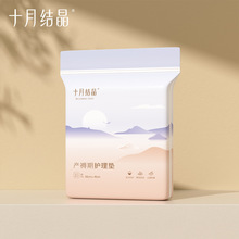 孕妇产褥垫护理床垫产后一次性成人护理垫各种规格 批发