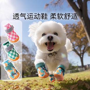 Dog Shoes, Summer Breathable Small Size Dogs, Non-Falling Feet, Anti-Dirty Foot Covers When Going Out, Teddy Bichon Pet Shoe Covers, Waterproof